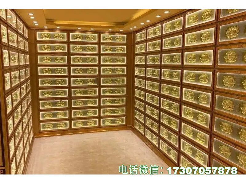 骨灰存放柜