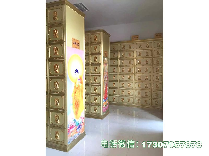 壤塘县纪念龛位