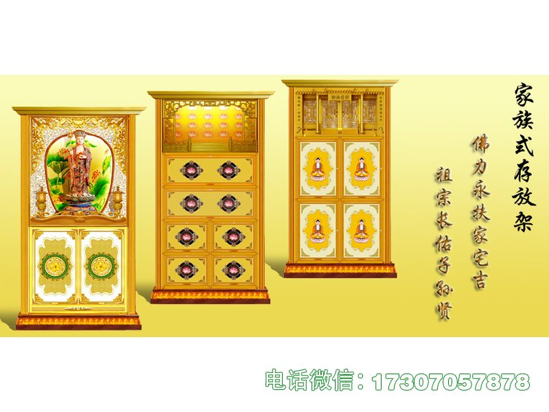 鹿邑县魂安静室纪念格