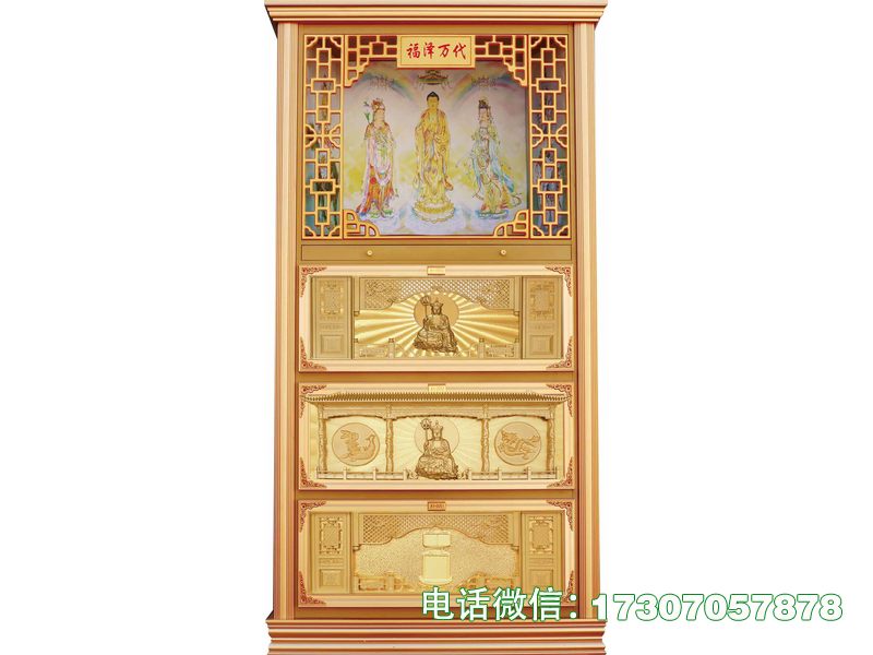 吉利永忆亲影寄存格