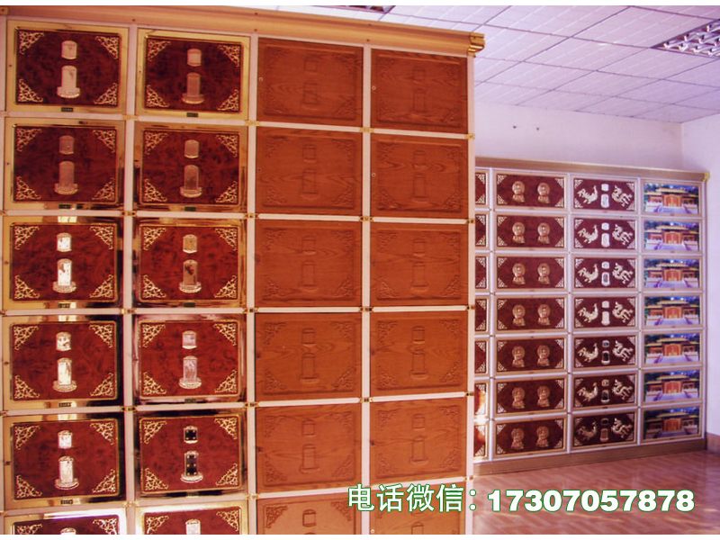 壤塘县魂归乐土纪念格