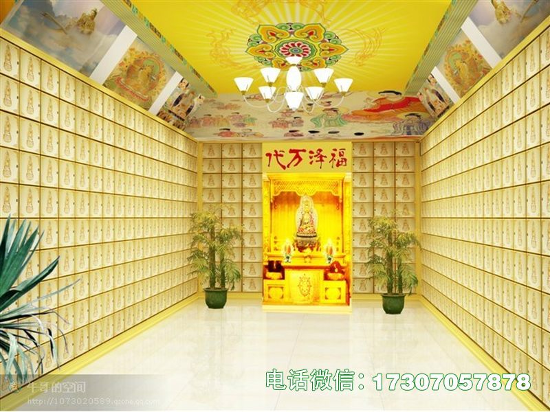 通川魂安祥所纪念架