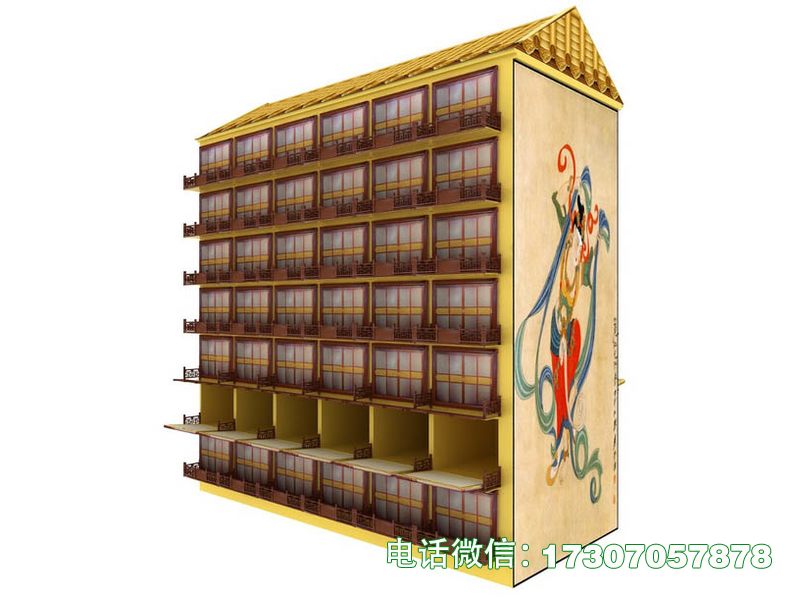 中站千秋堂寄存架